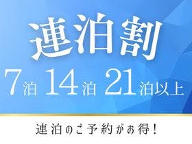ホテルトレンド金沢駅前