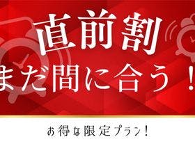 ホテルトレンド金沢駅前