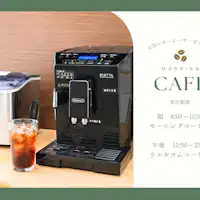 ตั้งแต่วันที่ 25/4 เป็นต้นไป เราได้เริ่มให้บริการกาแฟแล้ว