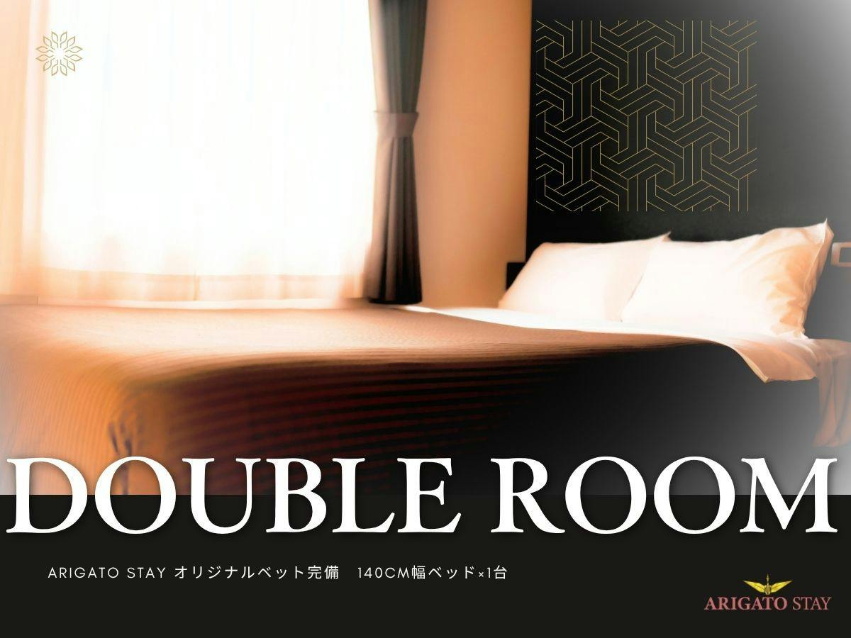 ARIGATOSTAY KANAZAWA-EKIMAE