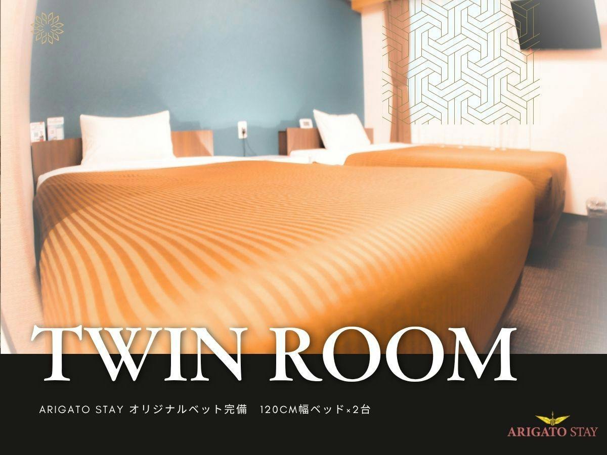 ARIGATOSTAY KANAZAWA-EKIMAE