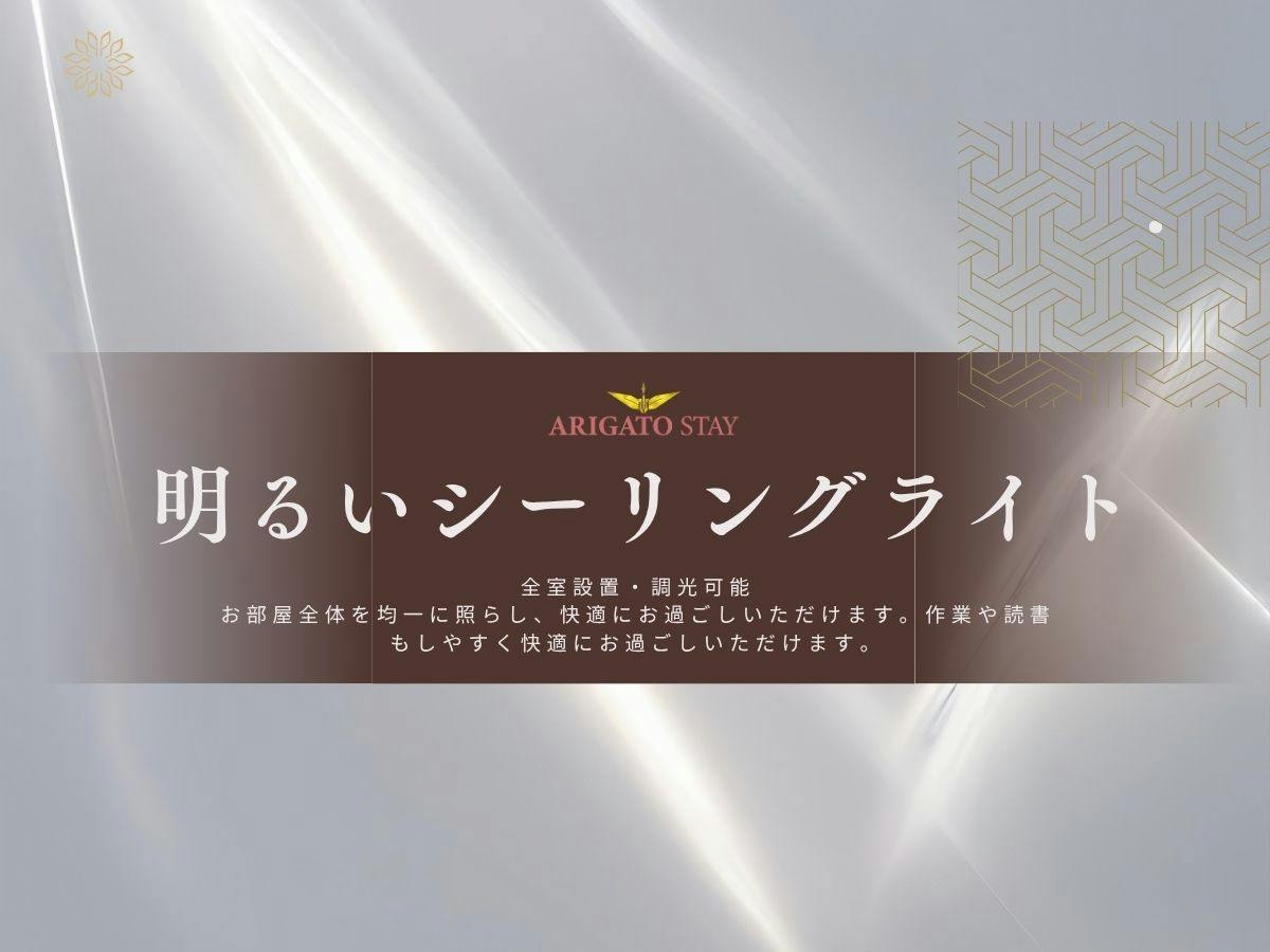ARIGATOSTAY KANAZAWA-EKIMAE