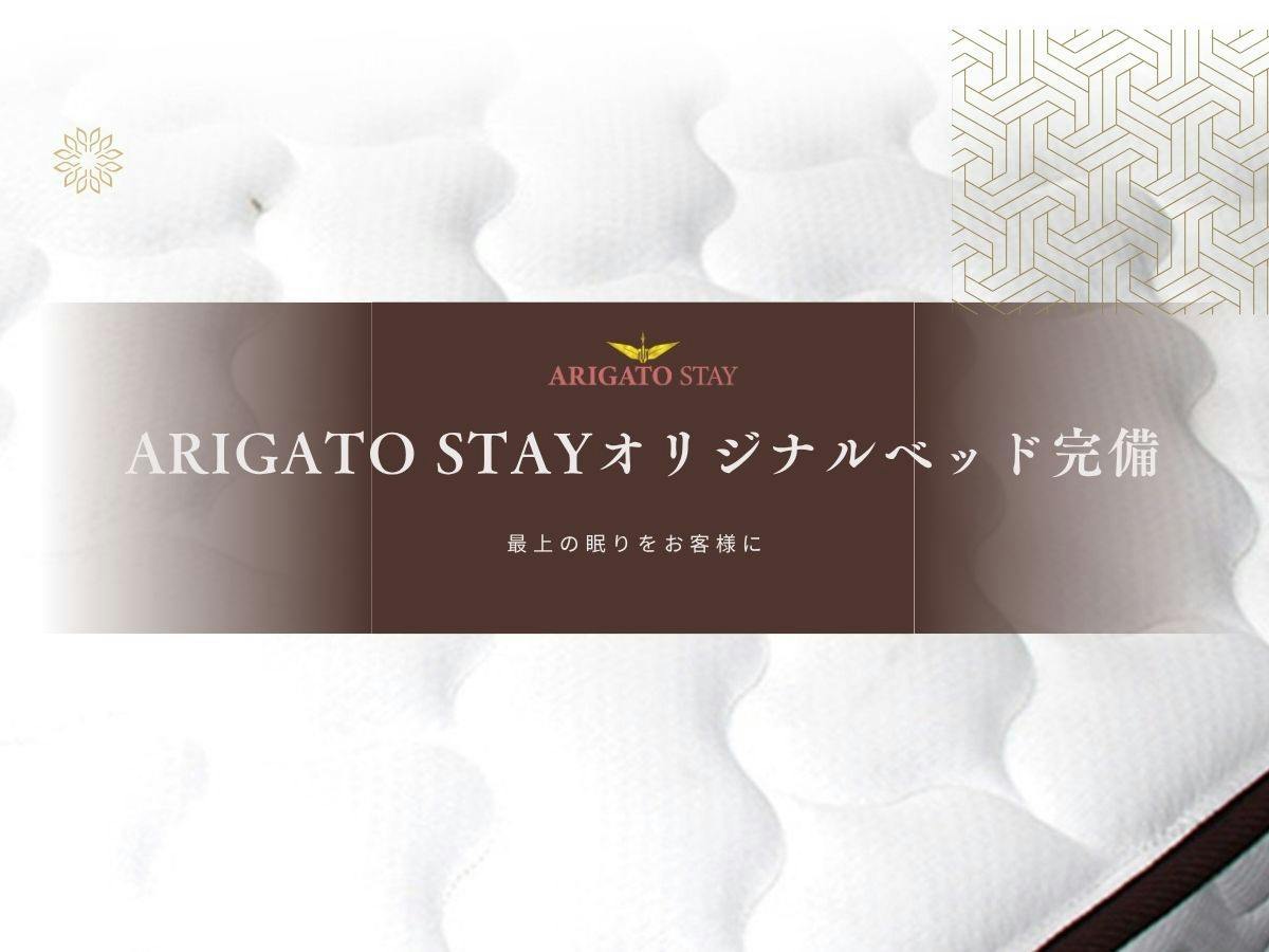 ARIGATOSTAY KANAZAWA-EKIMAE