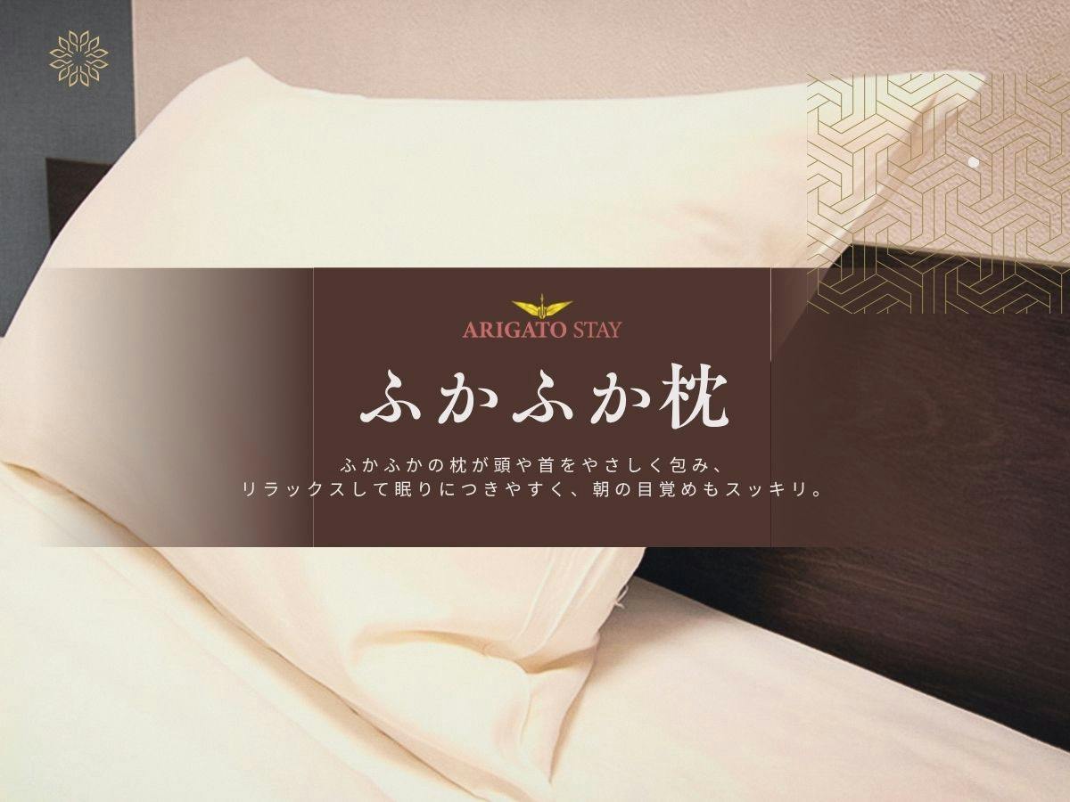 ARIGATOSTAY KANAZAWA-EKIMAE