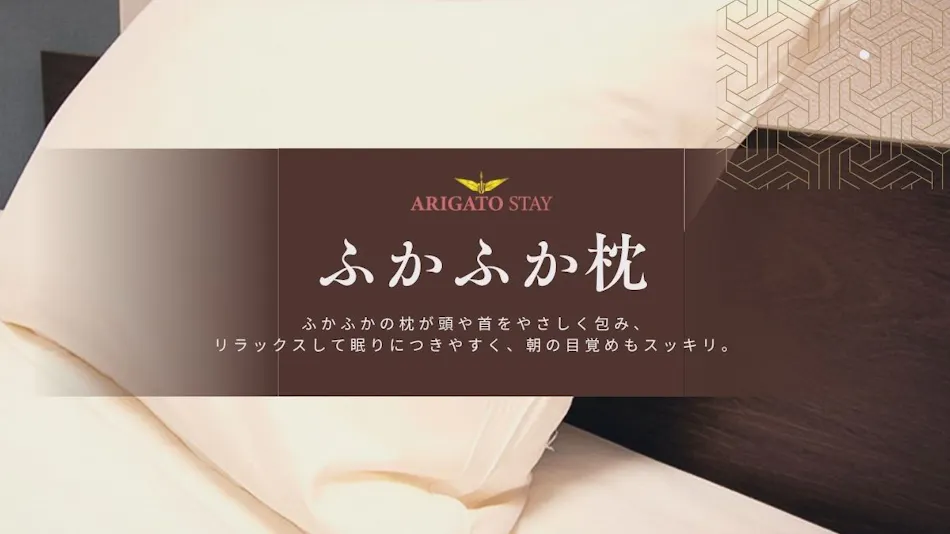 ARIGATOSTAY KANAZAWA-EKIMAE
