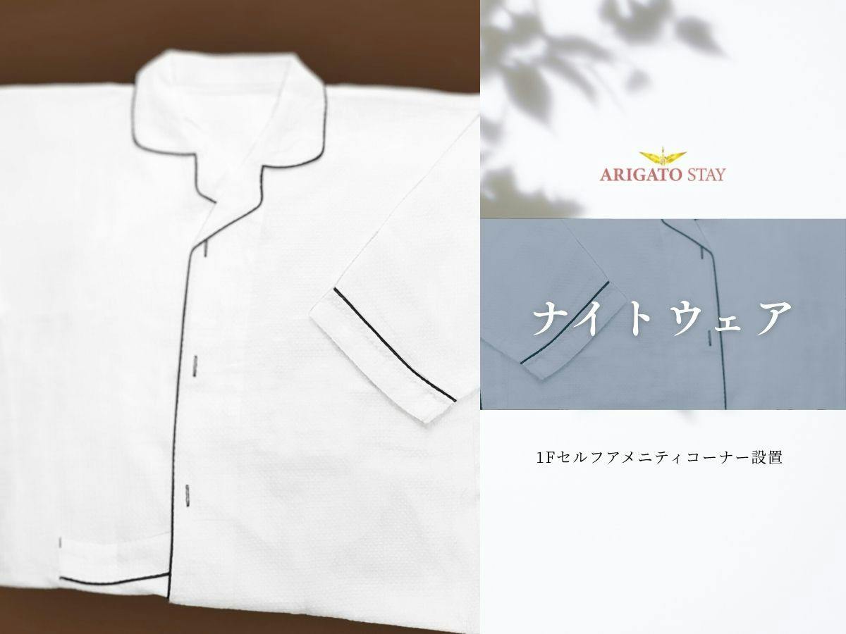 ARIGATOSTAY KANAZAWA-EKIMAE