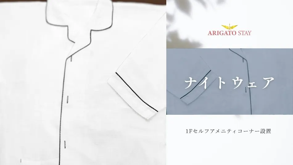 ARIGATOSTAY KANAZAWA-EKIMAE