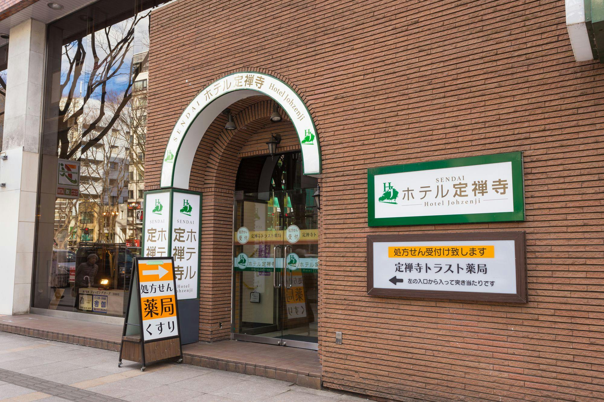 Hotel Jozenji