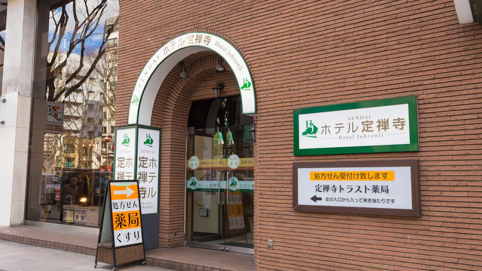 Hotel Jozenji
