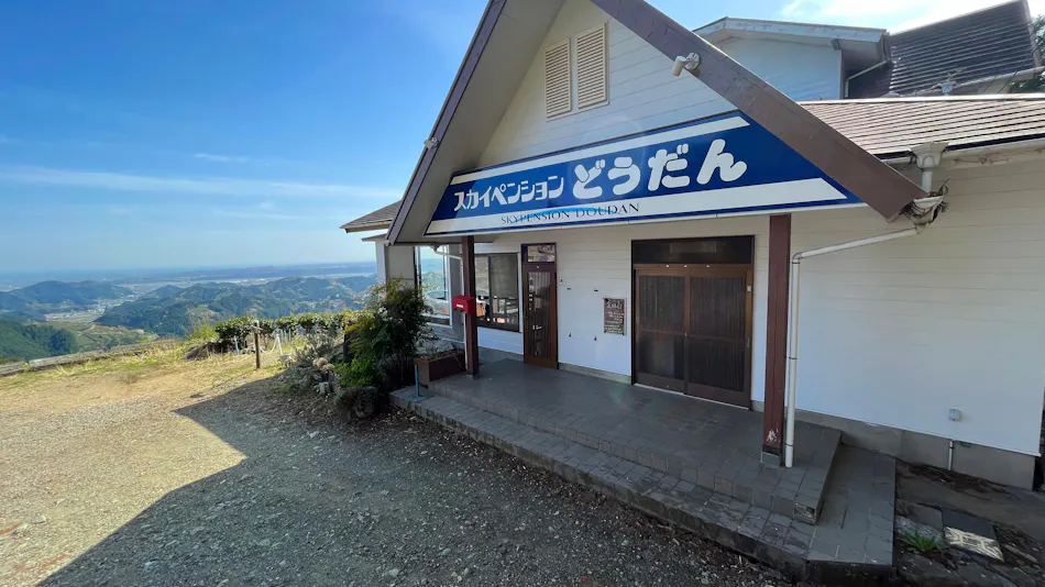 Sky Pension Doudan