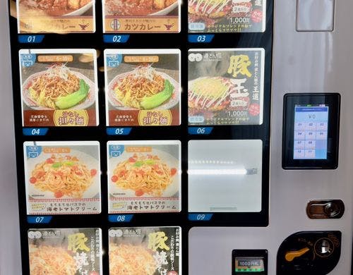 販売機
