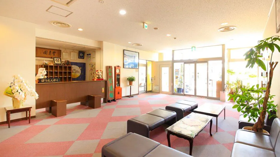 Hotel Bouenkaku