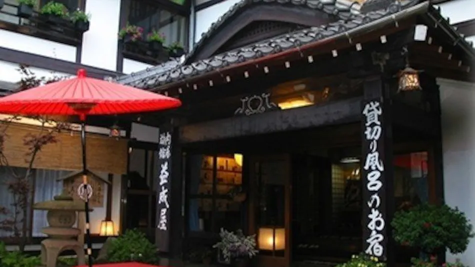 Ekinariya Ryokan