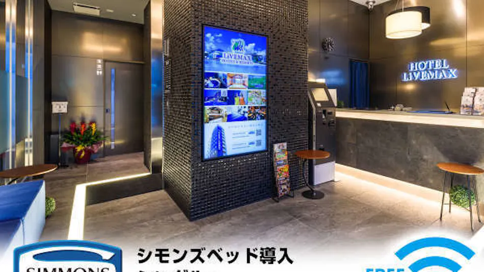 Hotel Livemax Akasaka