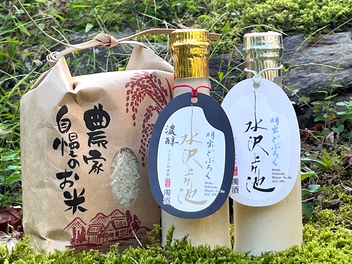 Resort Pension Shikisai