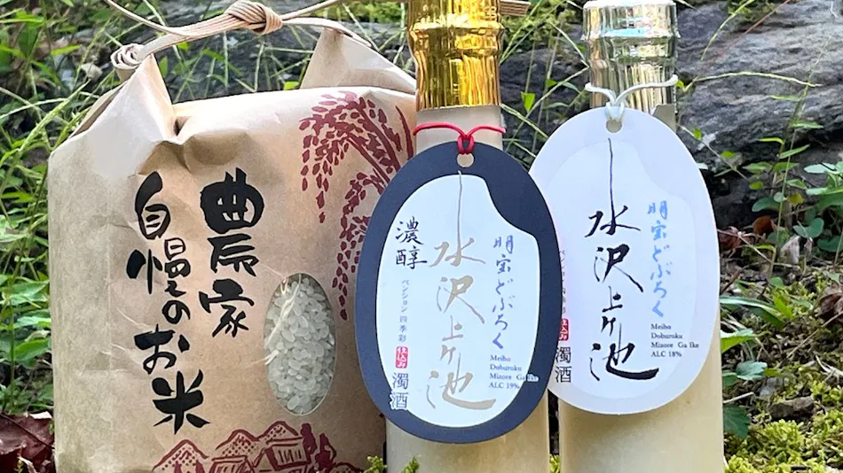 Resort Pension Shikisai
