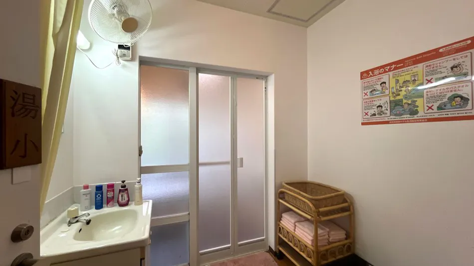 Resort Pension Shikisai