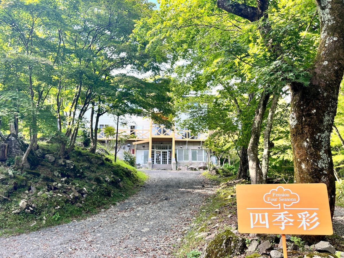 【ภายนอก】เป็นเพนชั่นที่ตั้งอยู่ในป่าธรรมชาติ