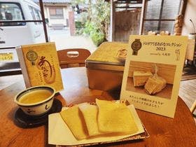 あたらしや旅館　(大峯山　洞川温泉）