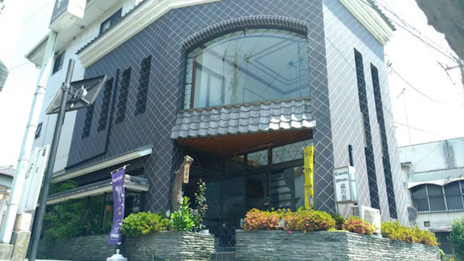 Guest House Kura no Machi