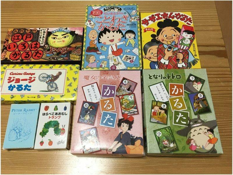 Karuta and Trump