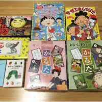 Karuta and Trump