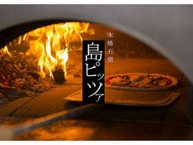 ヴィラオルティージャ