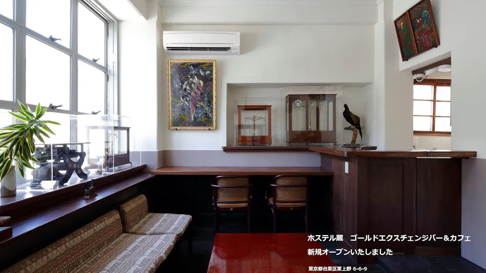 Hostel Kura