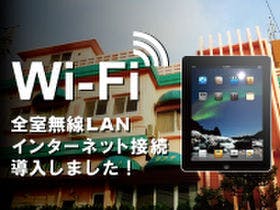 ホテルタイムリッチ