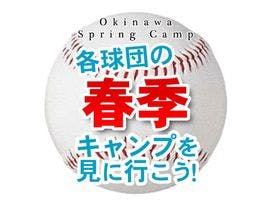 ホテルタイムリッチ