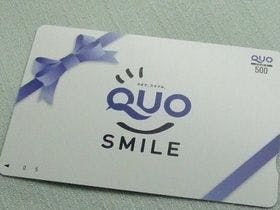 ホテルタイムリッチ