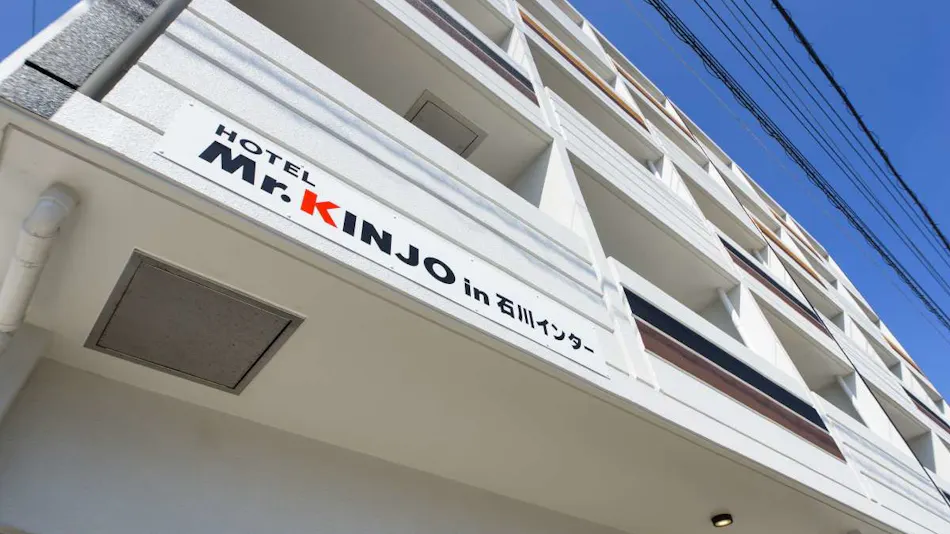 Mr.KINJO in Ishikawa Inter