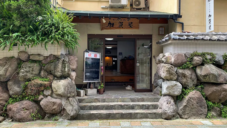 Beppu no Oyado Kagaya
