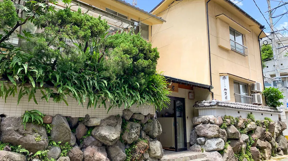 Beppu no Oyado Kagaya