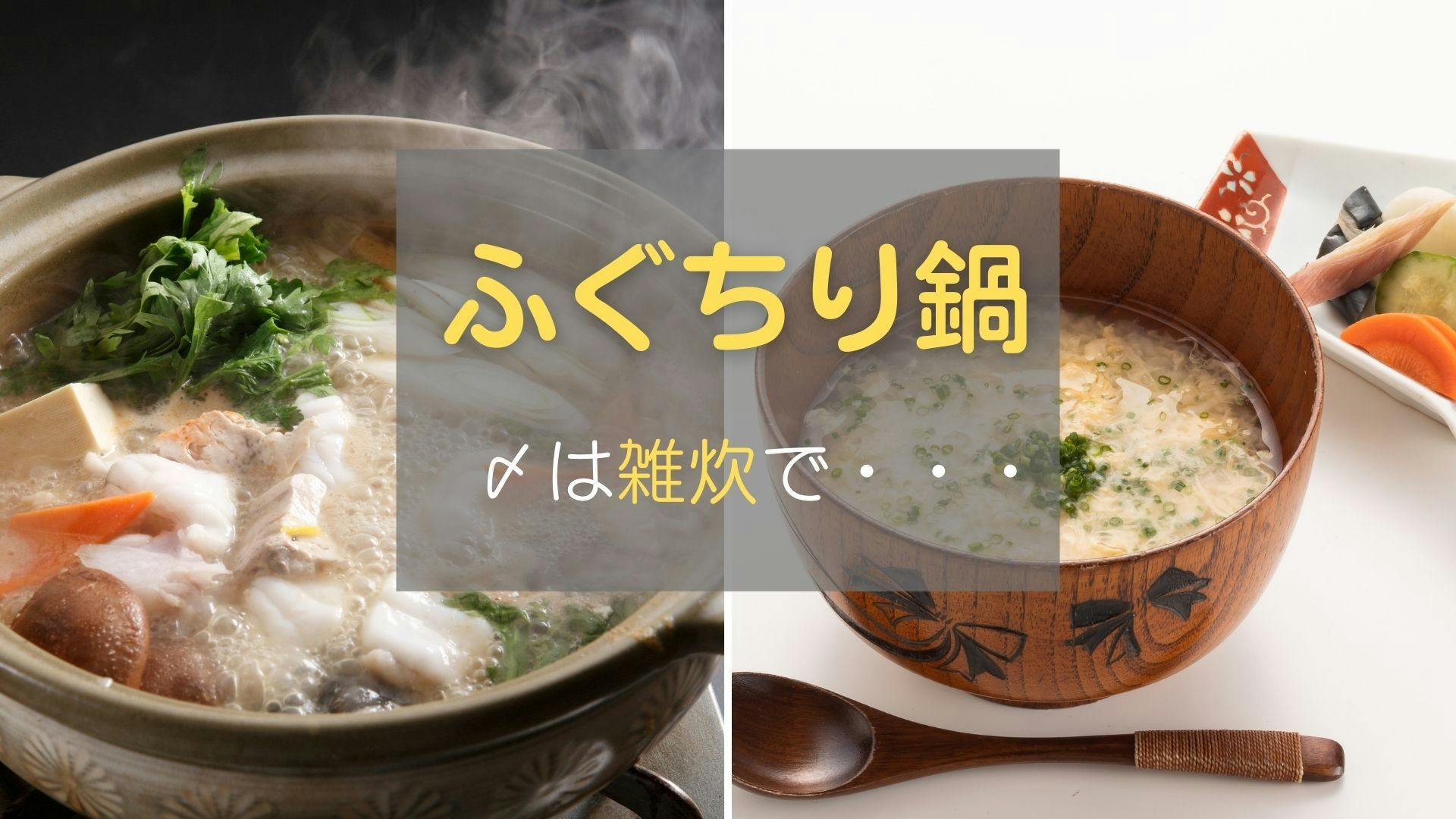 Hotel (Ryokan) Sumire