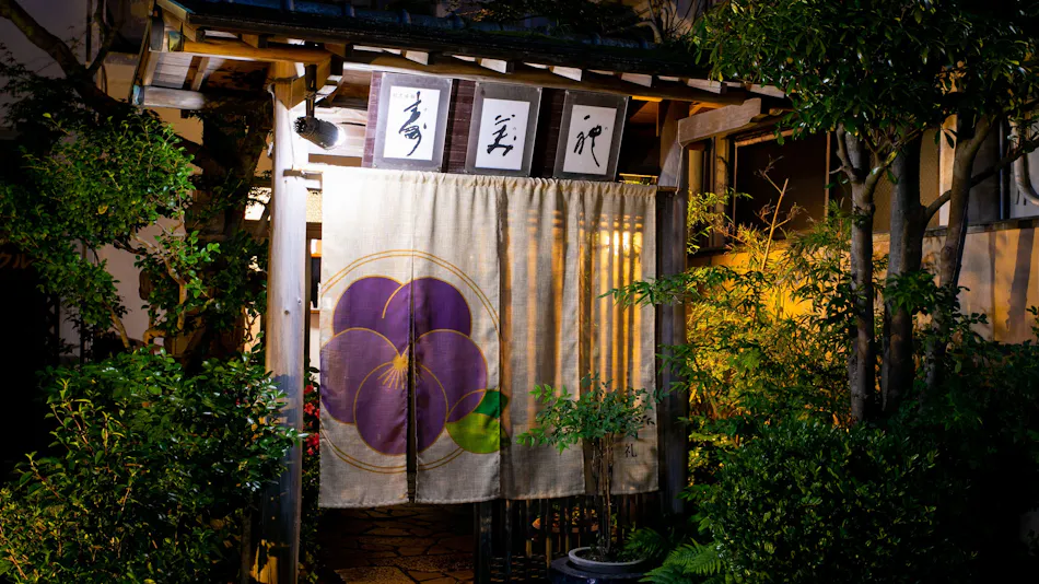 Hotel (Ryokan) Sumire