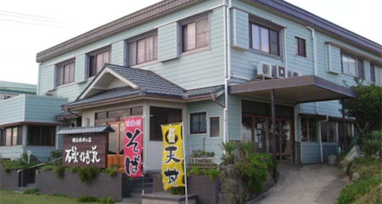 千葉県のオーシャンビューのお部屋 高級ホテル 旅館 6選 お得に宿泊予約 Yahoo トラベル 千葉県のオーシャンビューのお部屋 高級ホテル 旅館 6選 お得に宿泊予約 Yahoo トラベル