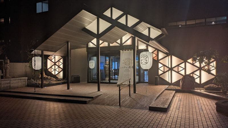 ทางเข้า