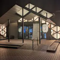 ทางเข้า