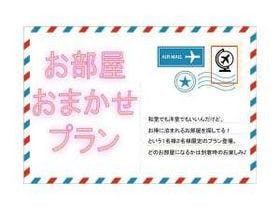 Ａｉｒ　Ｈｏｓｔｅｌ　ＬＣＣ