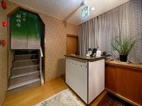 トラベラーズ道　麒麟舎