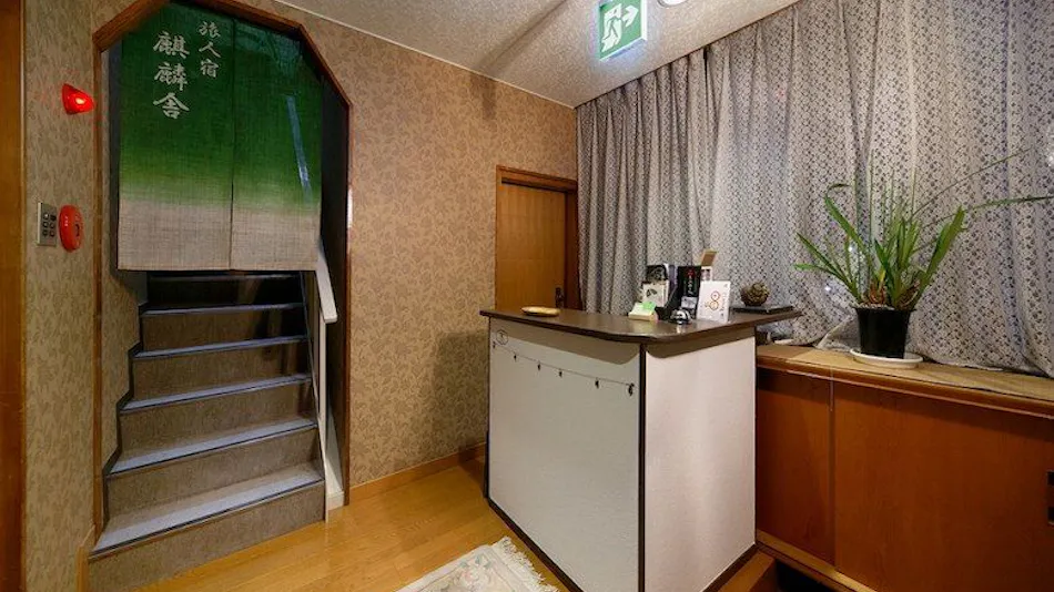 Travelers' Road Kirin House