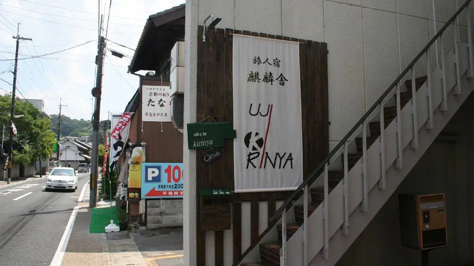 Travelers' Road Kirin House