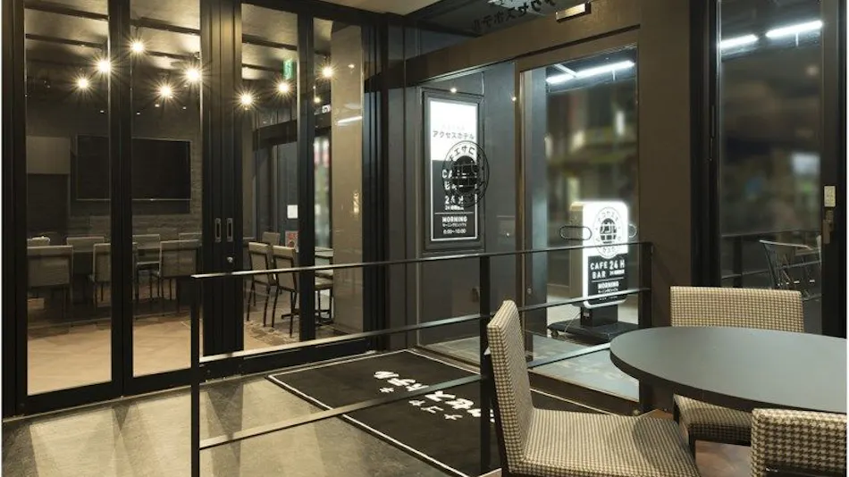 Nagoya Eki Access Hotel