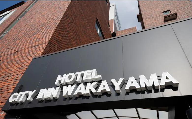 Hotel City Inn Wakayama 和歌山駅前 和歌山駅から徒歩5分のホテル 3500円より ペット可 カプセルルームもあり 館内には各種飲食店も豊富 フロント24時間 和歌山県 デゴイチよく走る Sl沿線宿泊情報 Hotel City Inn Wakayama 和歌山駅前 和歌山駅から徒歩5分のホテル 3500円より ペット可 カプセルルームもあり 館内には各種飲食店も豊富 フロント24時間 和歌山県 デゴイチよく走る Sl沿線宿泊情報