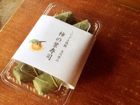 くどやま旅館　玉川亭