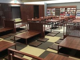 ザ・ベッドアンドスパ