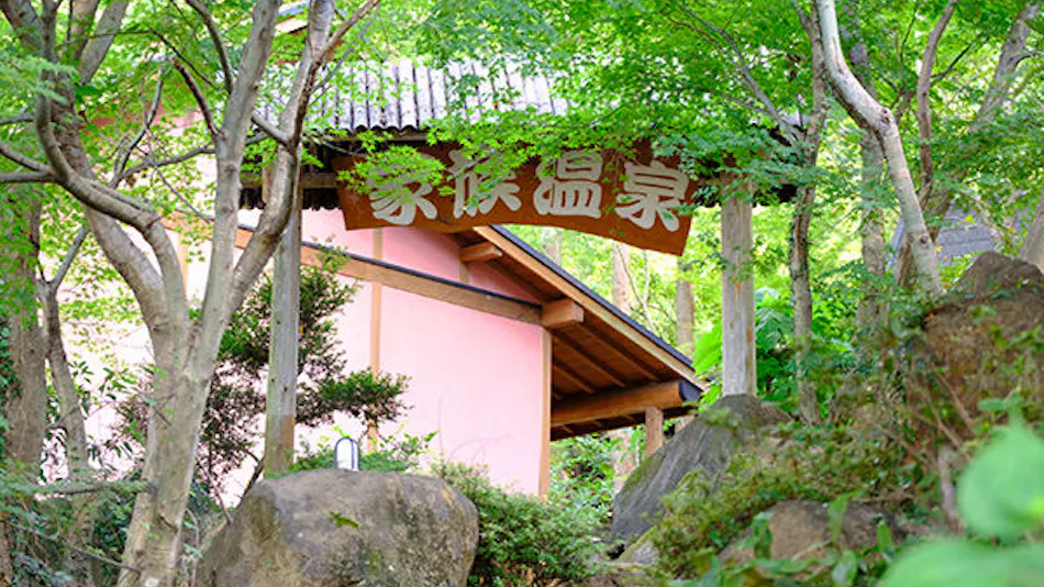 LOG CABIN Kinoko no Sato