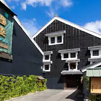 นากาโนะชูโซ คุนิโมริ พิพิธภัณฑ์วัฒนธรรมสาเก