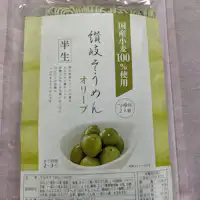 ซานุกิ โซเมน โอลีฟ